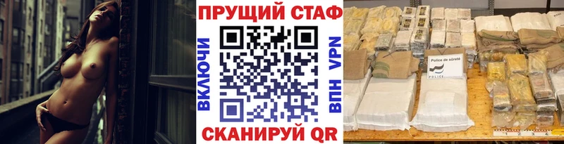 Купить наркотик аптеки Советская Гавань COCAIN Альфа ПВП Псилоцибиновые грибы ГАШ МАРИХУАНА МЕФ