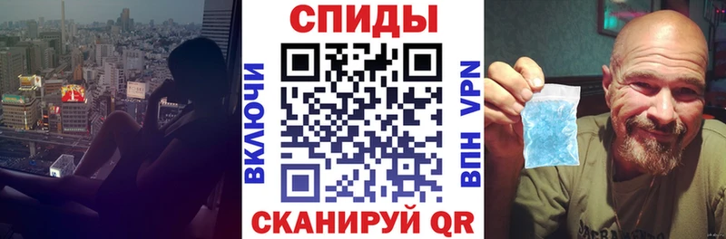 АМФЕТАМИН 97%  Советская Гавань 