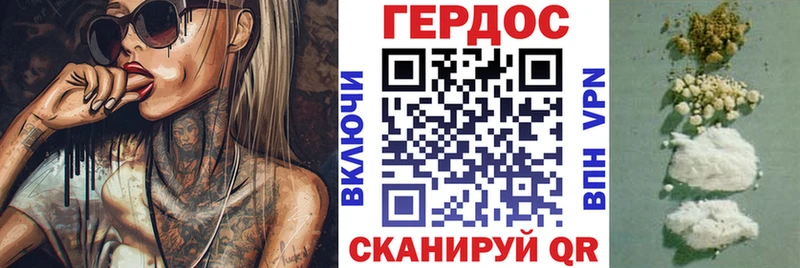 ГЕРОИН Heroin  купить   Советская Гавань 