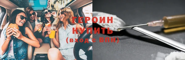 кокаин премиум Балабаново
