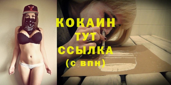 мефедрон Баксан
