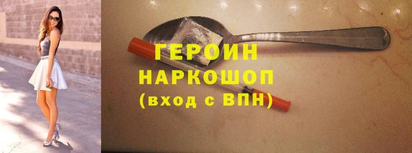 мефедрон Баксан