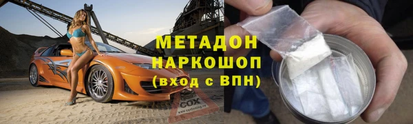 кокаин премиум Балабаново