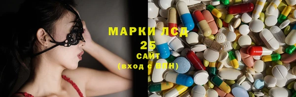 кокаин премиум Балабаново