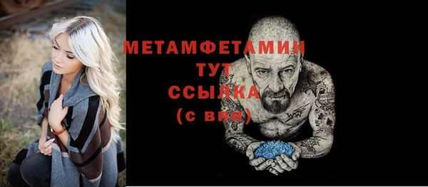 кокаин премиум Балабаново