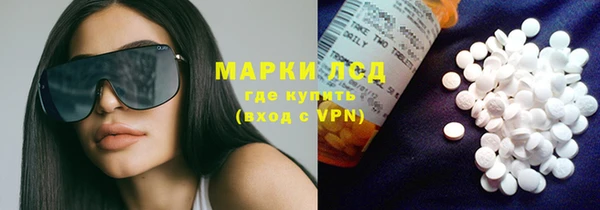 кокаин премиум Балабаново