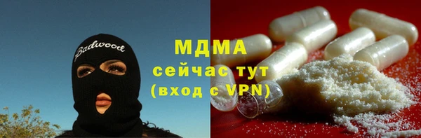 кокаин премиум Балабаново