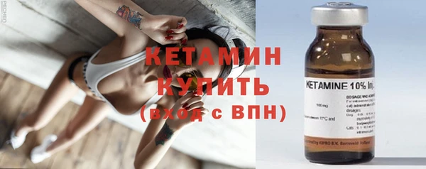 кокаин премиум Балабаново