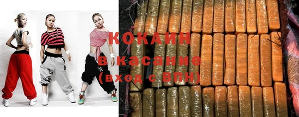 кокаин премиум Балабаново