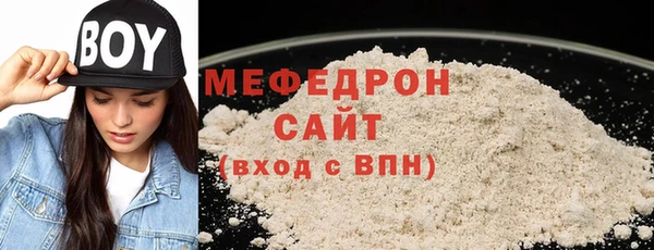 кокаин премиум Балабаново
