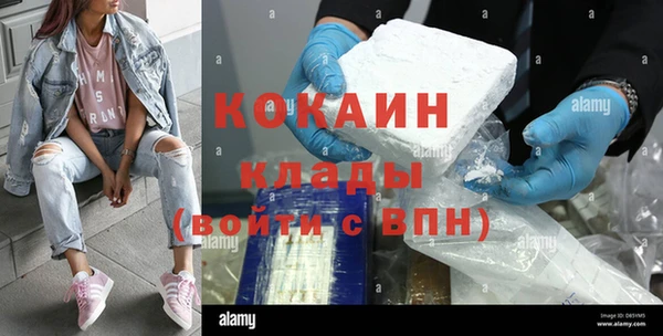 мефедрон Баксан