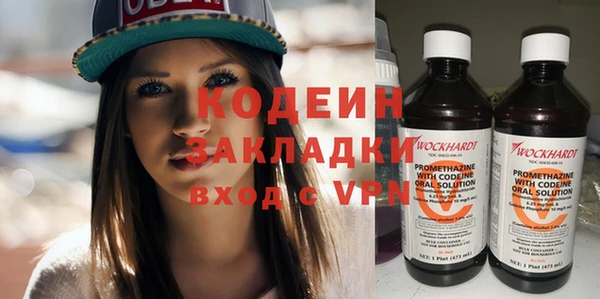 кокаин премиум Балабаново