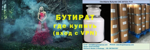 мефедрон Баксан