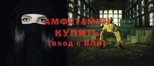 мефедрон Баксан