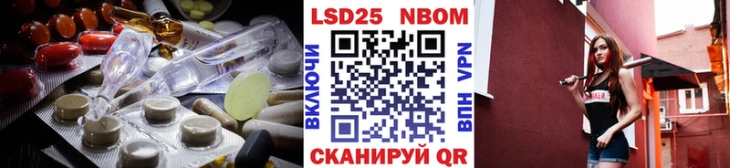 MEGA как зайти  Советская Гавань  ЛСД экстази кислота  продажа наркотиков 