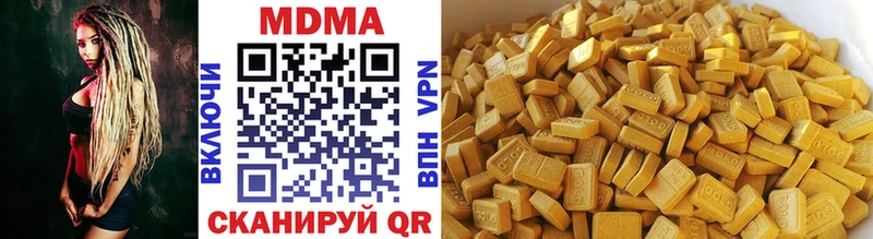 закладки Советская Гавань MDMA Molly
