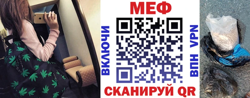 цены   Советская Гавань  Мефедрон VHQ 
