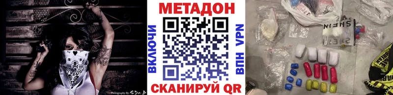 ОМГ ОМГ вход  Советская Гавань  Метадон VHQ 