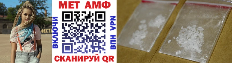 где продают Советская Гавань Метамфетамин кристалл
