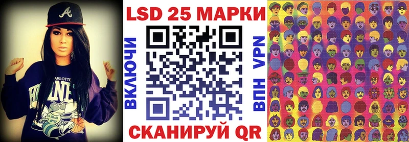 Марки N-bome 1,8мг Советская Гавань