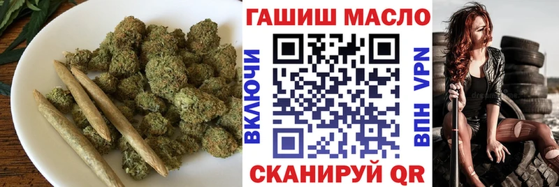 ТГК вейп  Советская Гавань 