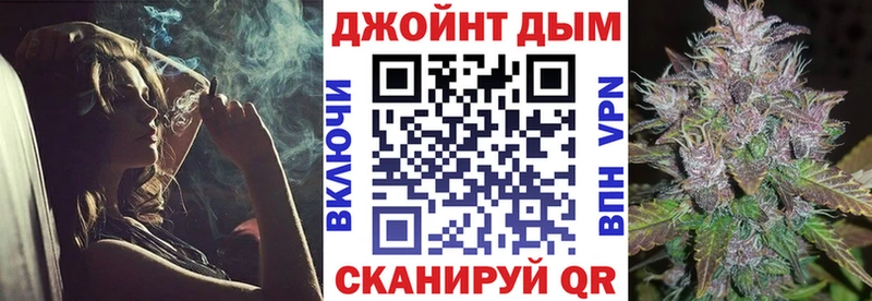 Марихуана THC 21%  omg зеркало  Советская Гавань  купить наркоту 
